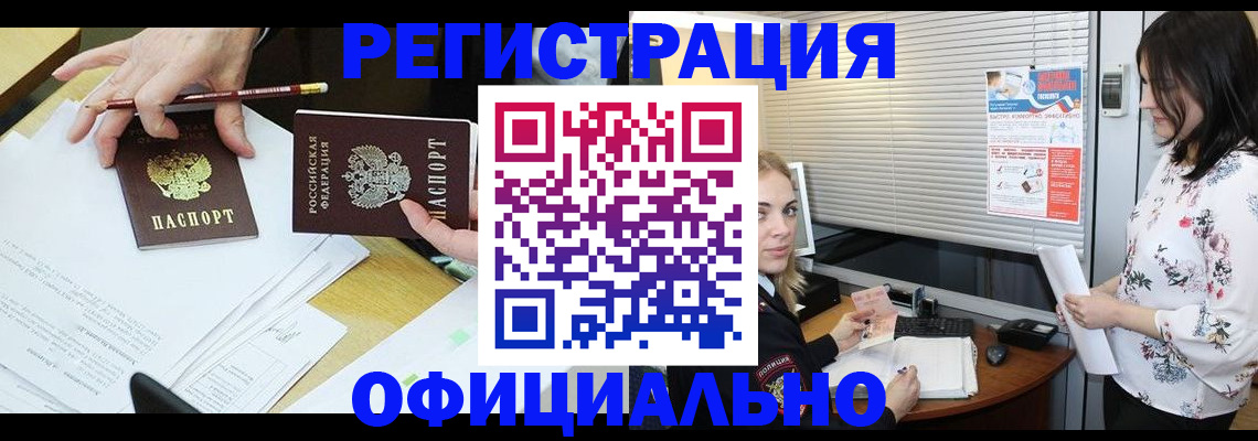 прописка для школы в Тутаеве