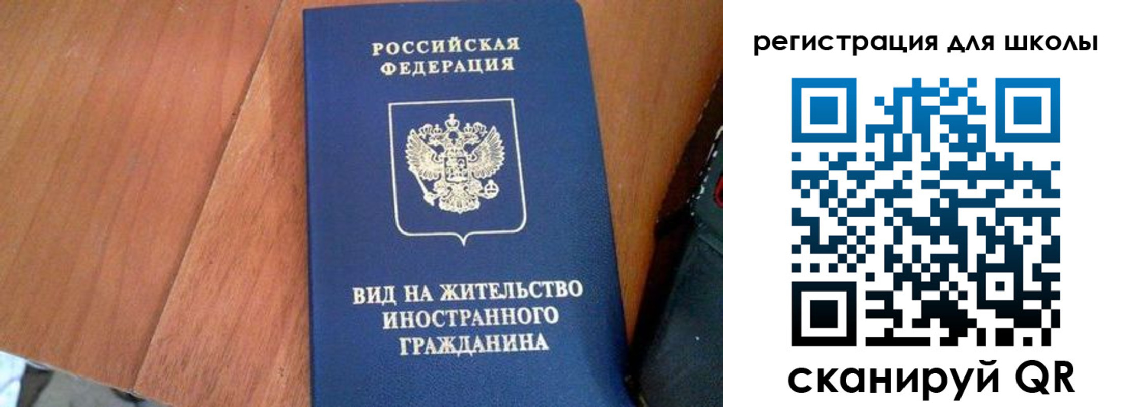 где прописаться в Тутаеве