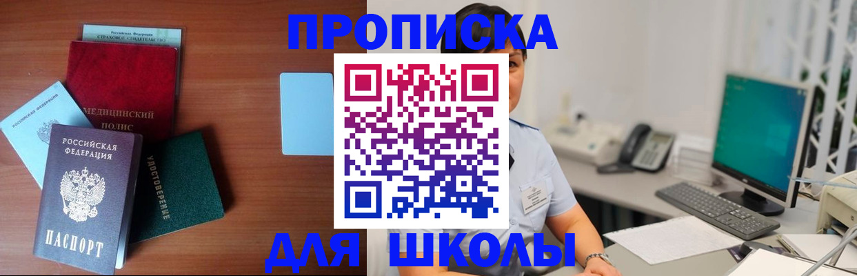 регистрация в Тутаеве