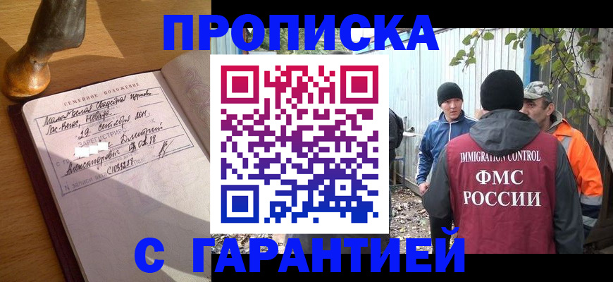 временная регистрация 2025 в Тутаеве