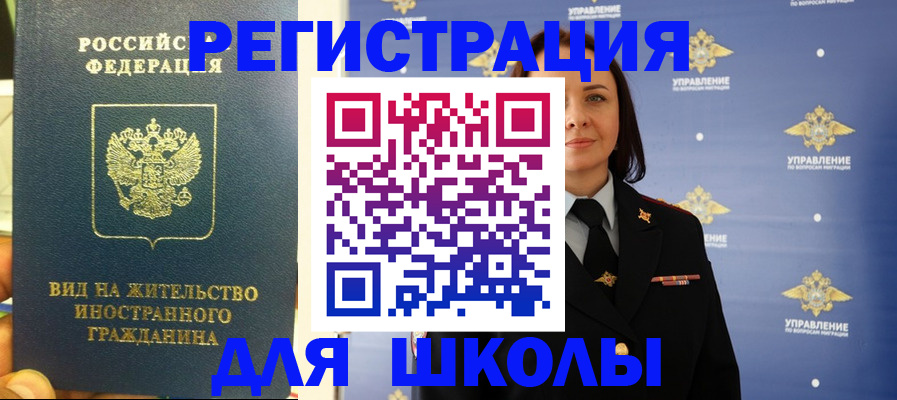 прописка регистрация в Тутаеве